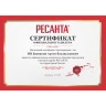 Сварочная маска РЕСАНТА МС-5М 65/76