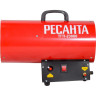 Тепловая газовая пушка РЕСАНТА ТГП-23000 67/1/42